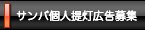 �T���o�񓔍L����W